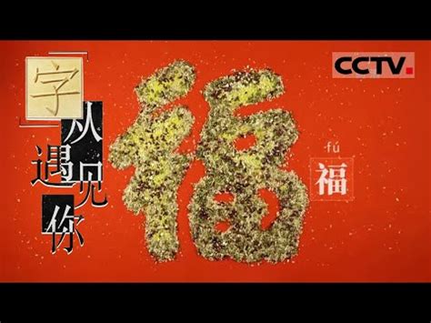 有含義的字